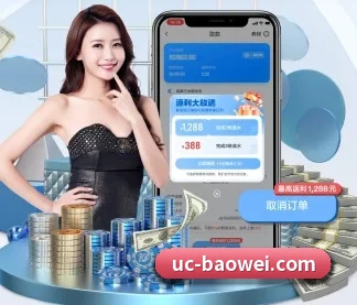 宝威体育 APP