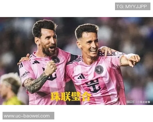 梅西中场精准长传助攻阿连德双响助球队取胜